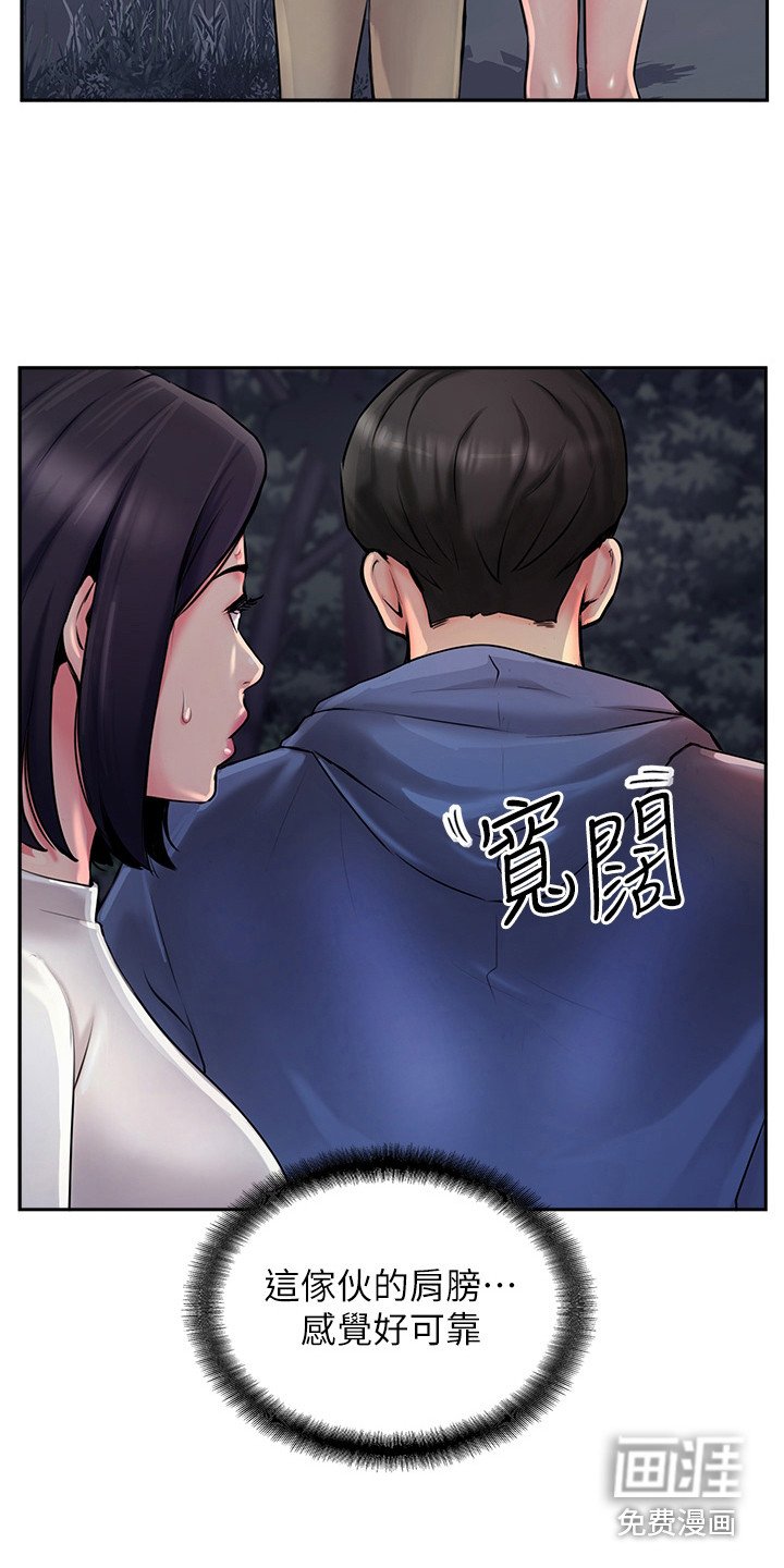 第17章：紧张