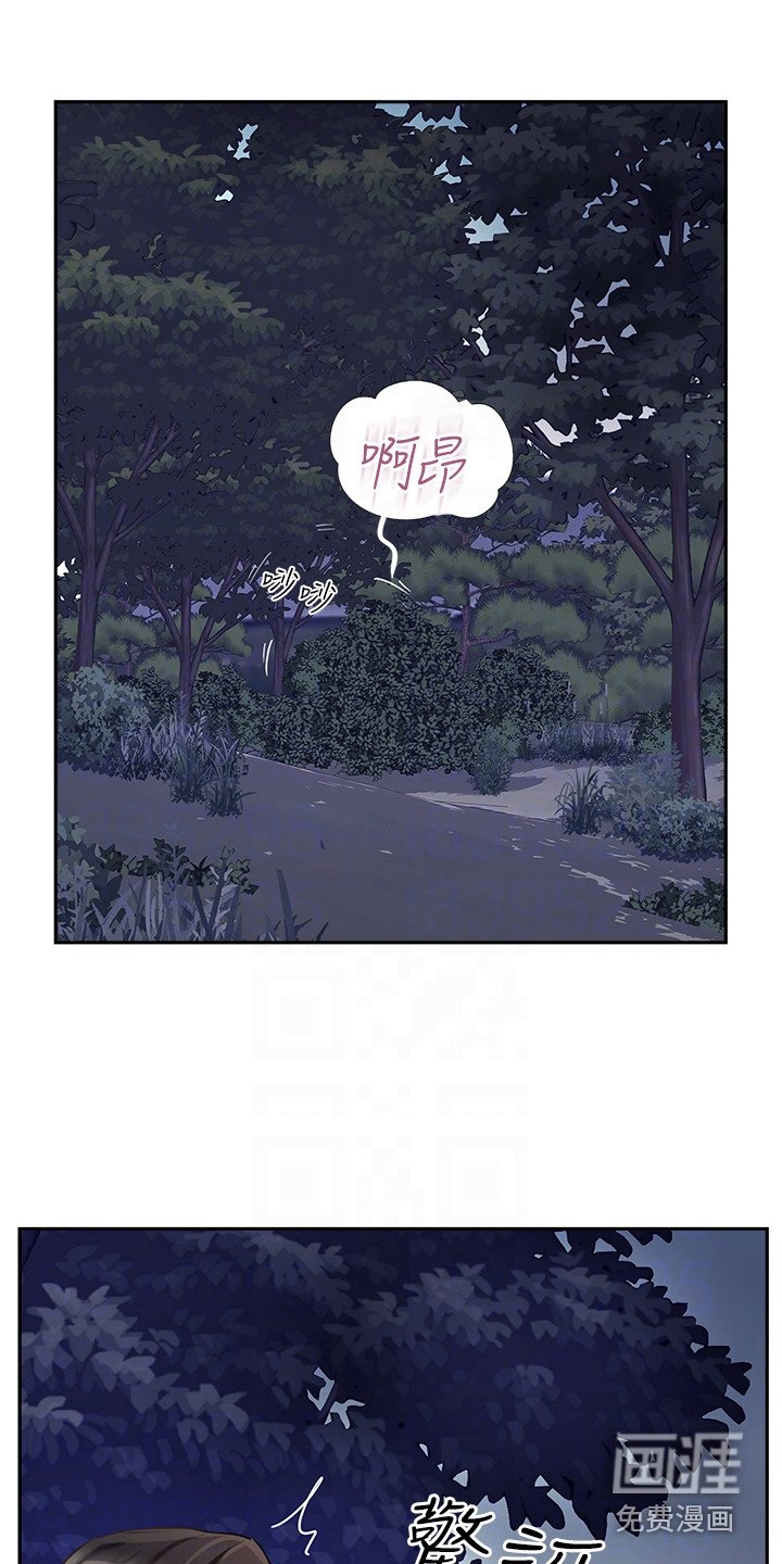 第17章：紧张