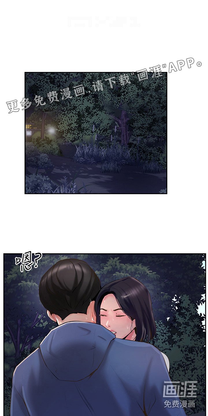 第18章：空虚感