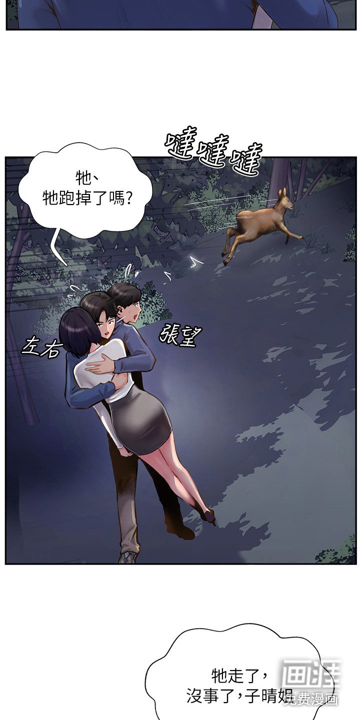 第18章：空虚感