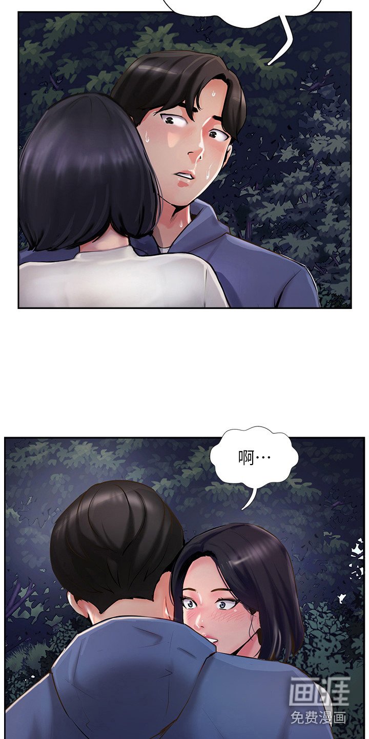 第18章：空虚感