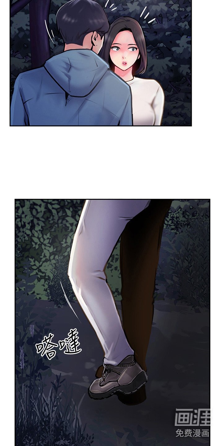 第18章：空虚感