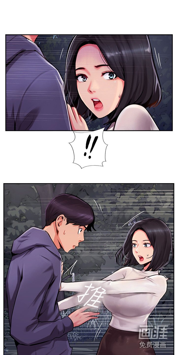 第18章：空虚感