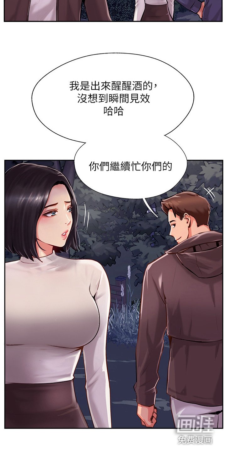 第18章：空虚感