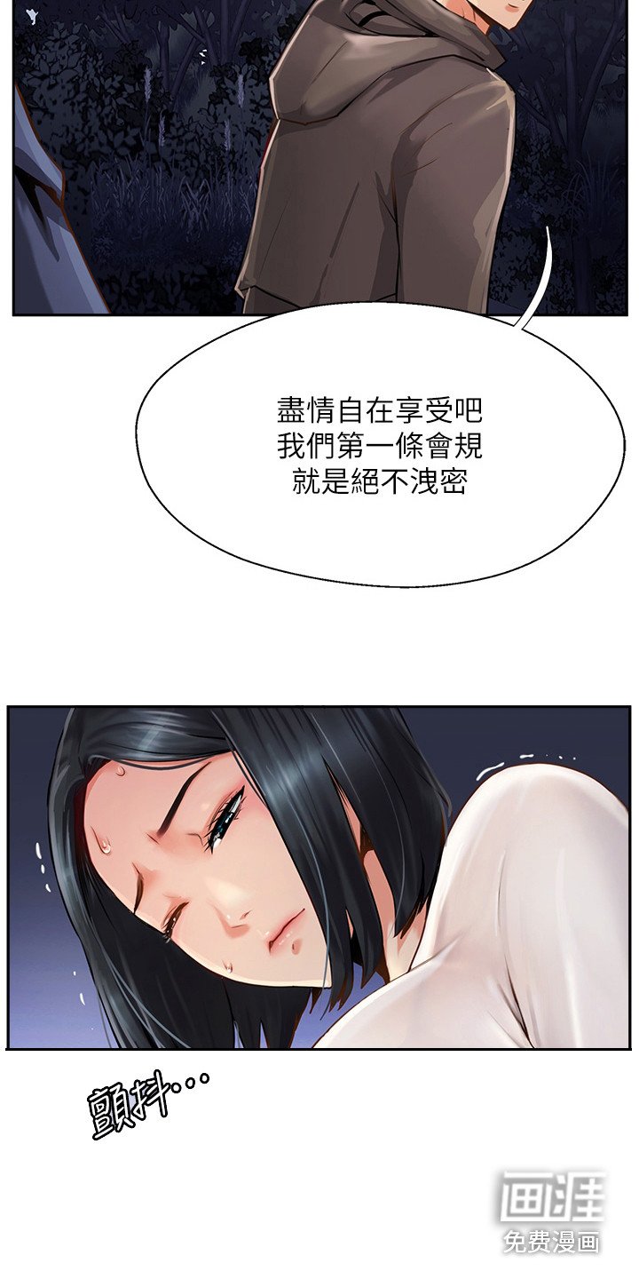 第18章：空虚感