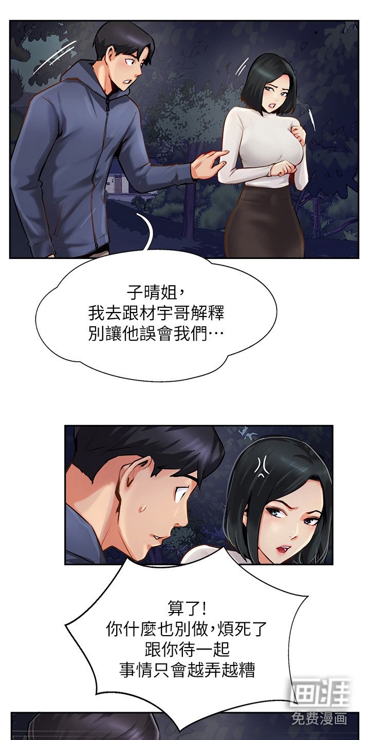 第18章：空虚感