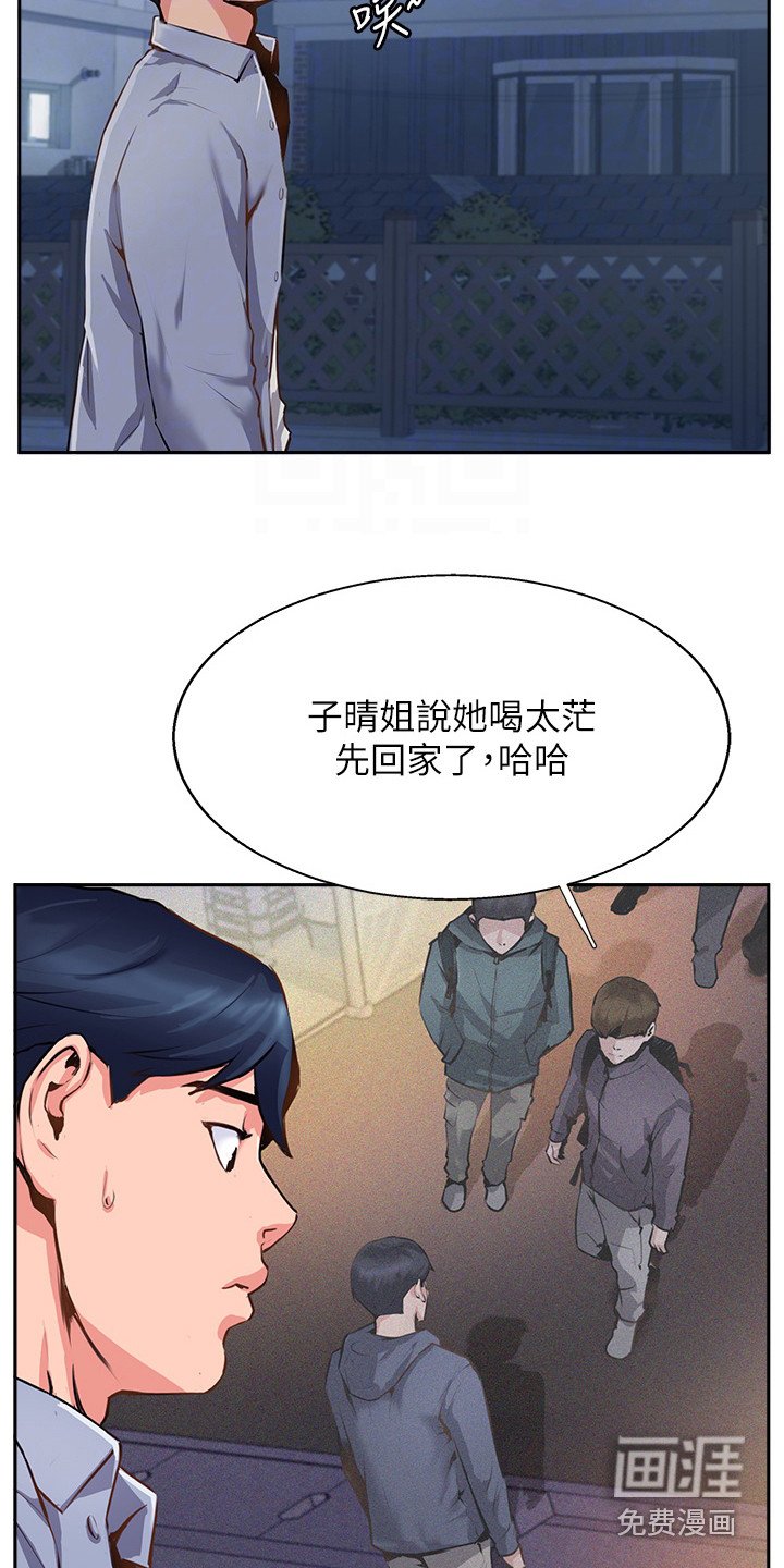 第18章：空虚感