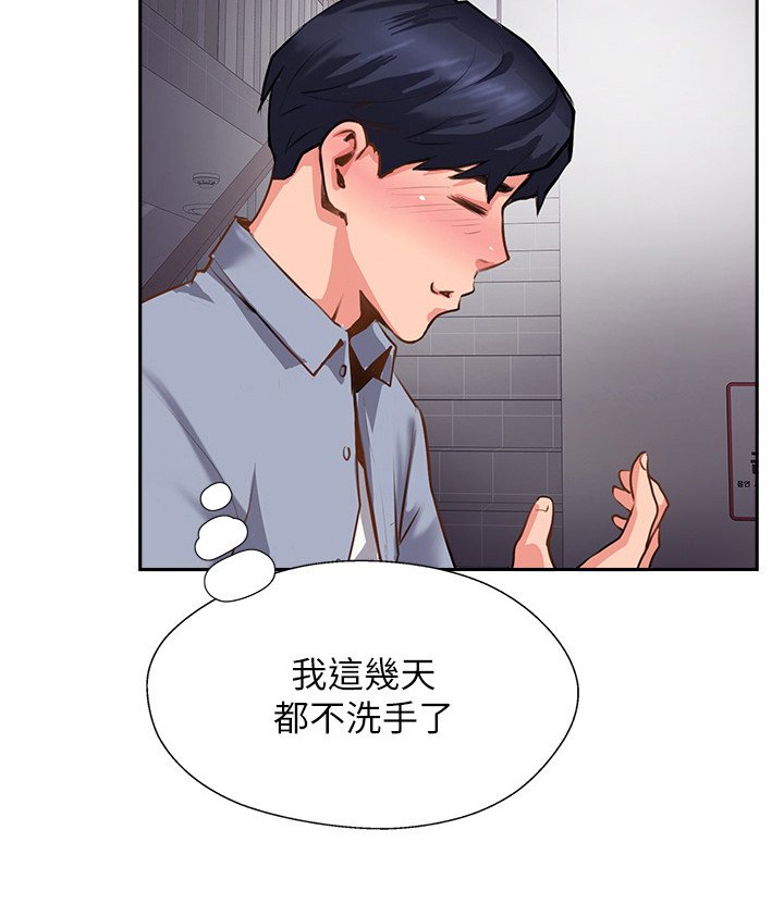 第18章：空虚感
