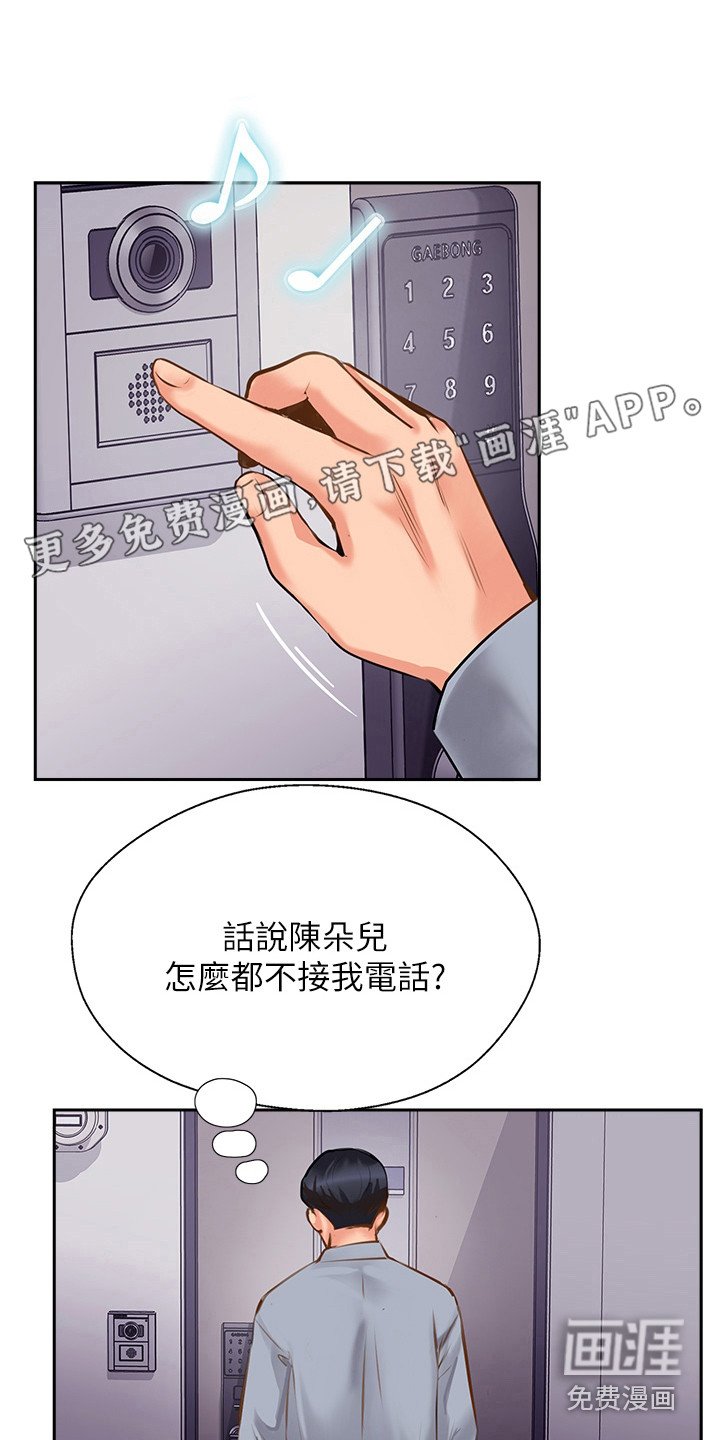 第19章：喝闷酒