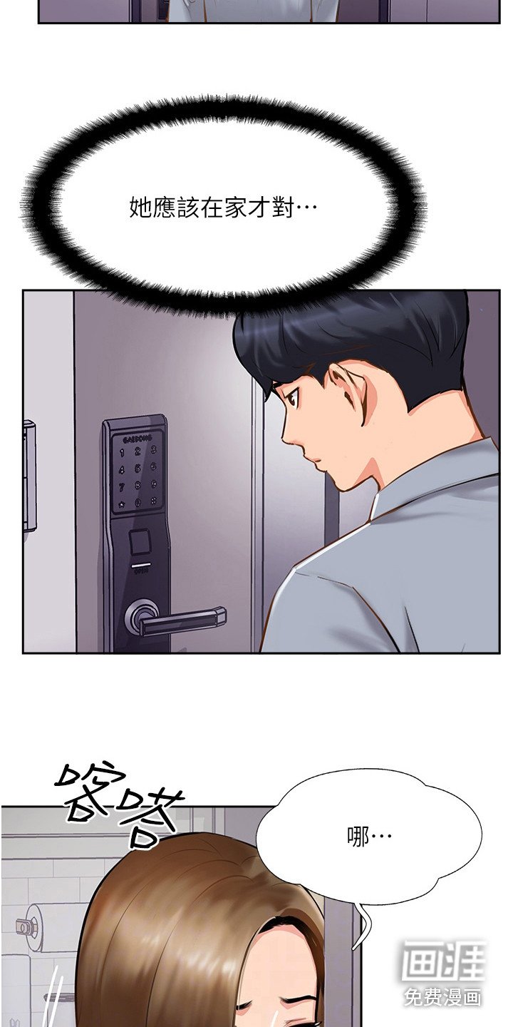第19章：喝闷酒