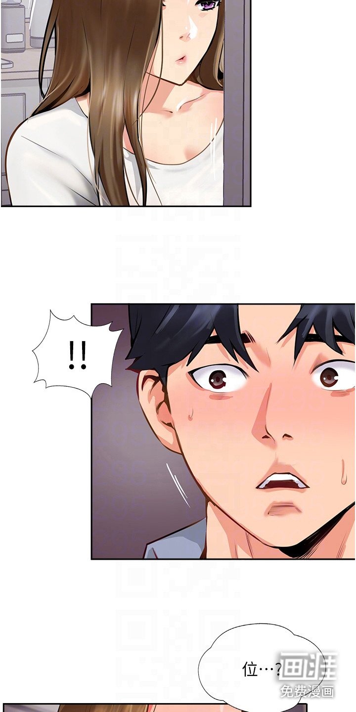 第19章：喝闷酒