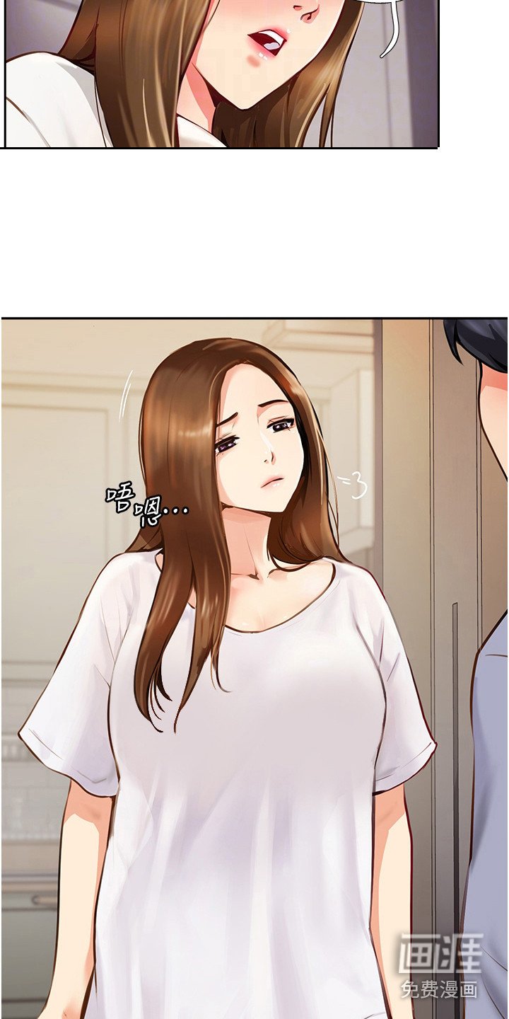 第19章：喝闷酒