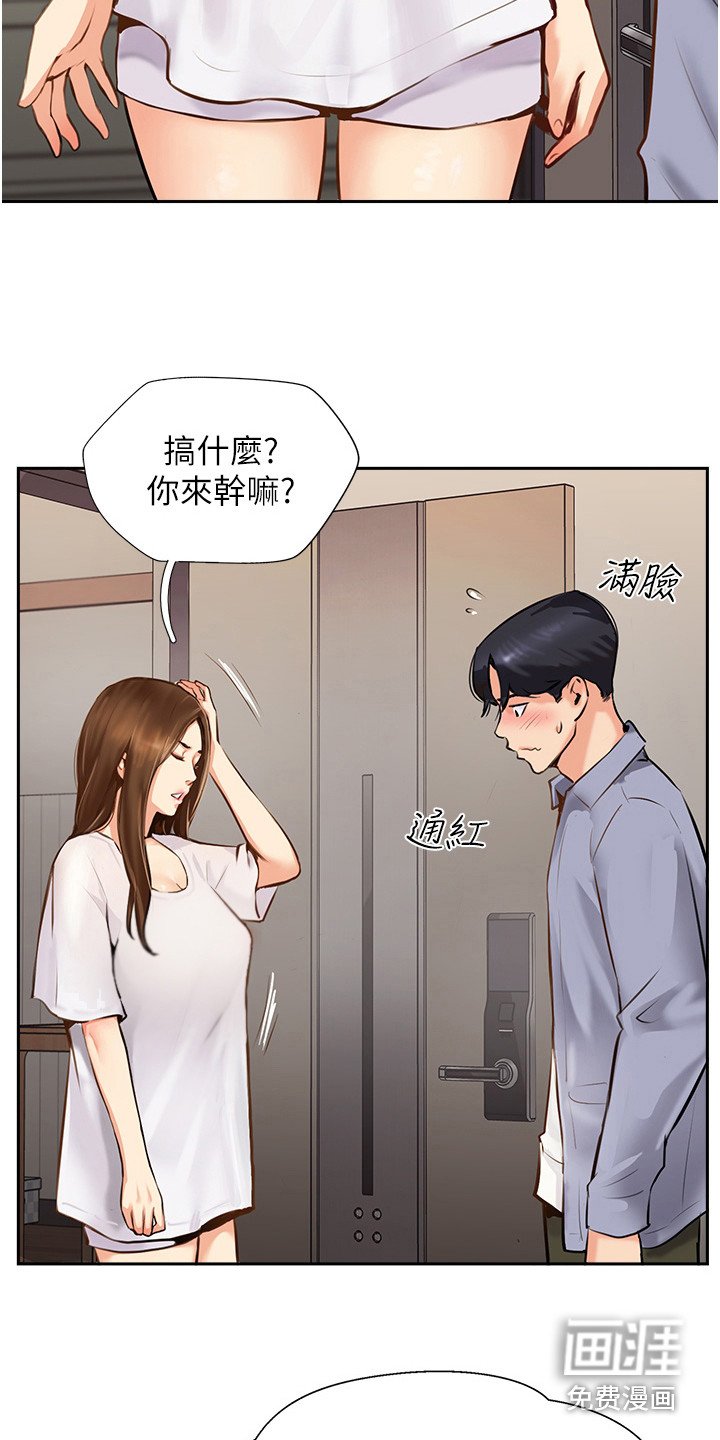 第19章：喝闷酒