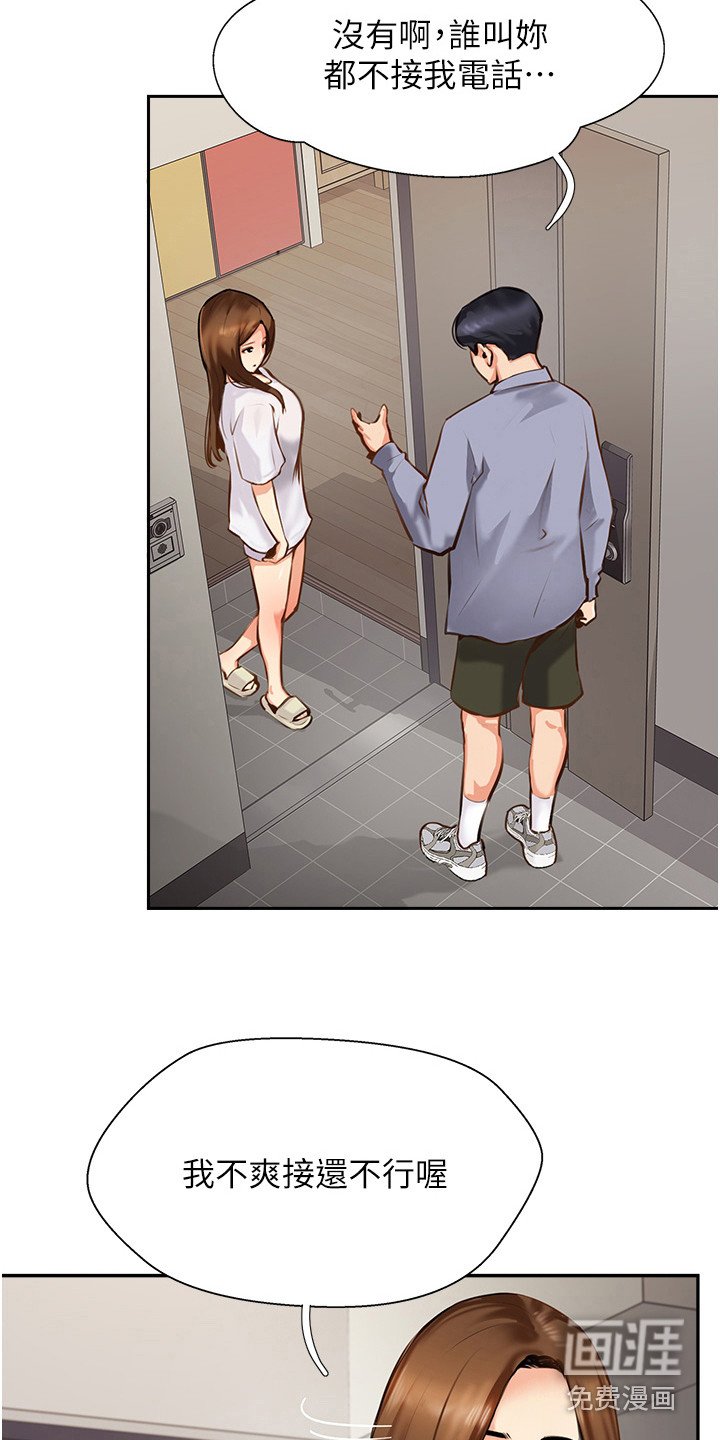 第19章：喝闷酒