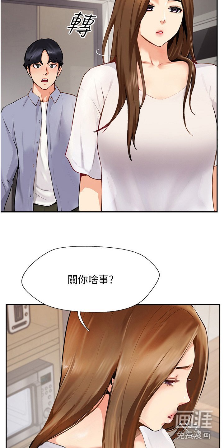 第19章：喝闷酒