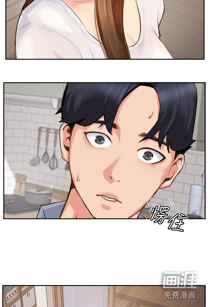 第19章：喝闷酒