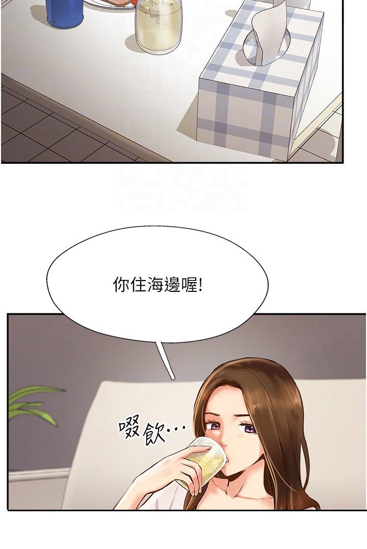 第19章：喝闷酒