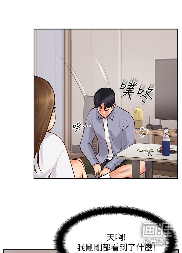 第19章：喝闷酒