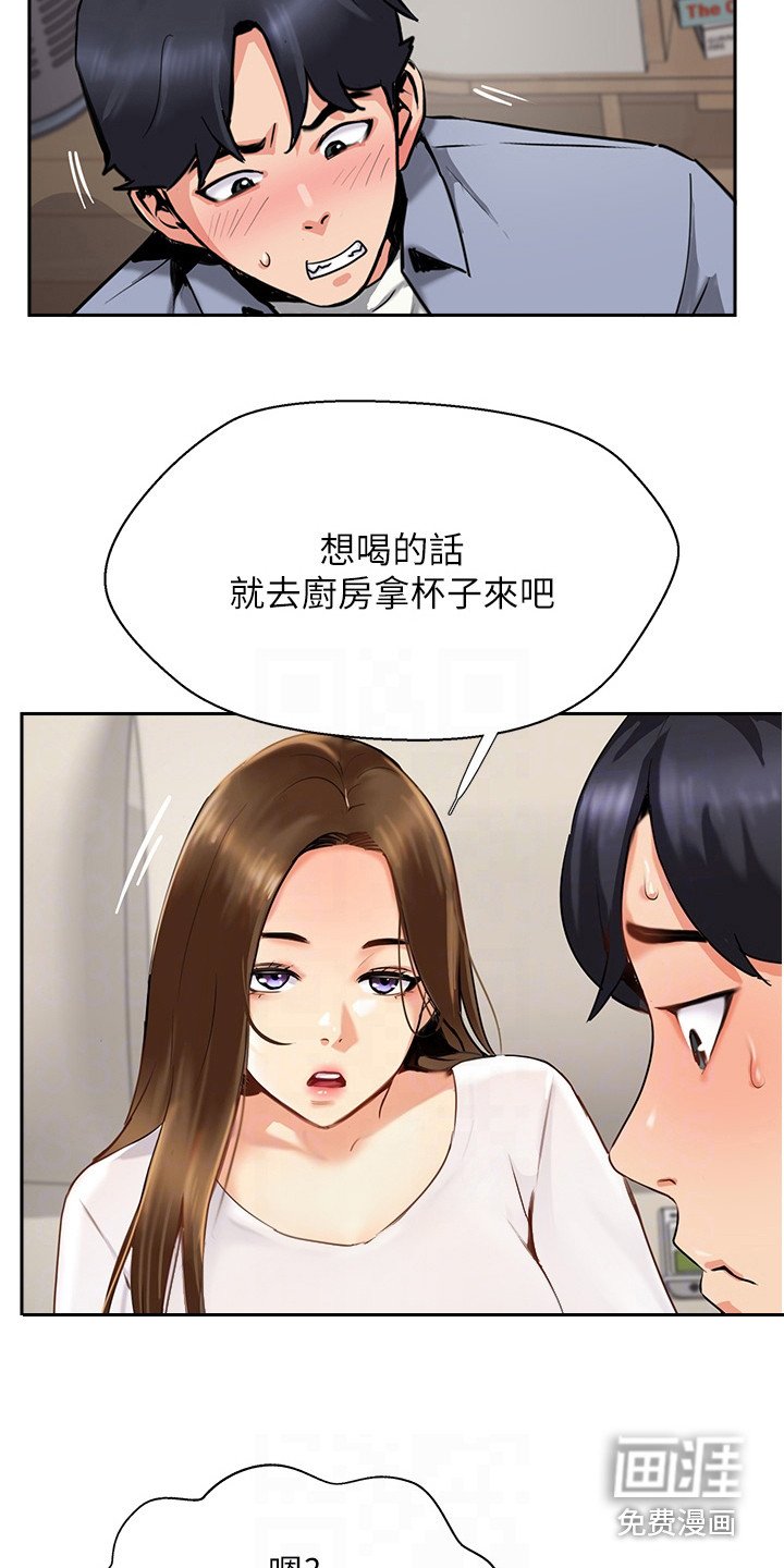 第19章：喝闷酒