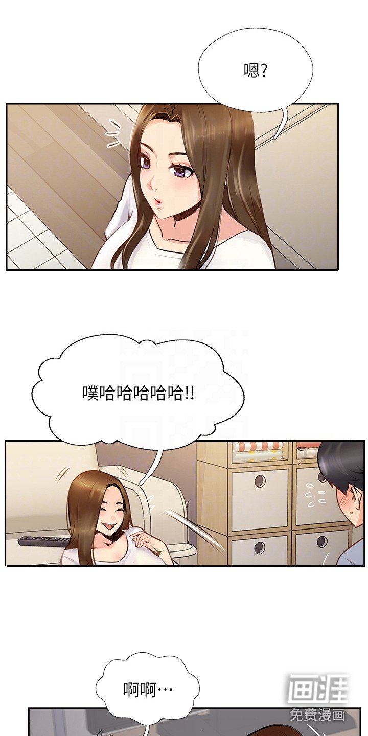 第19章：喝闷酒
