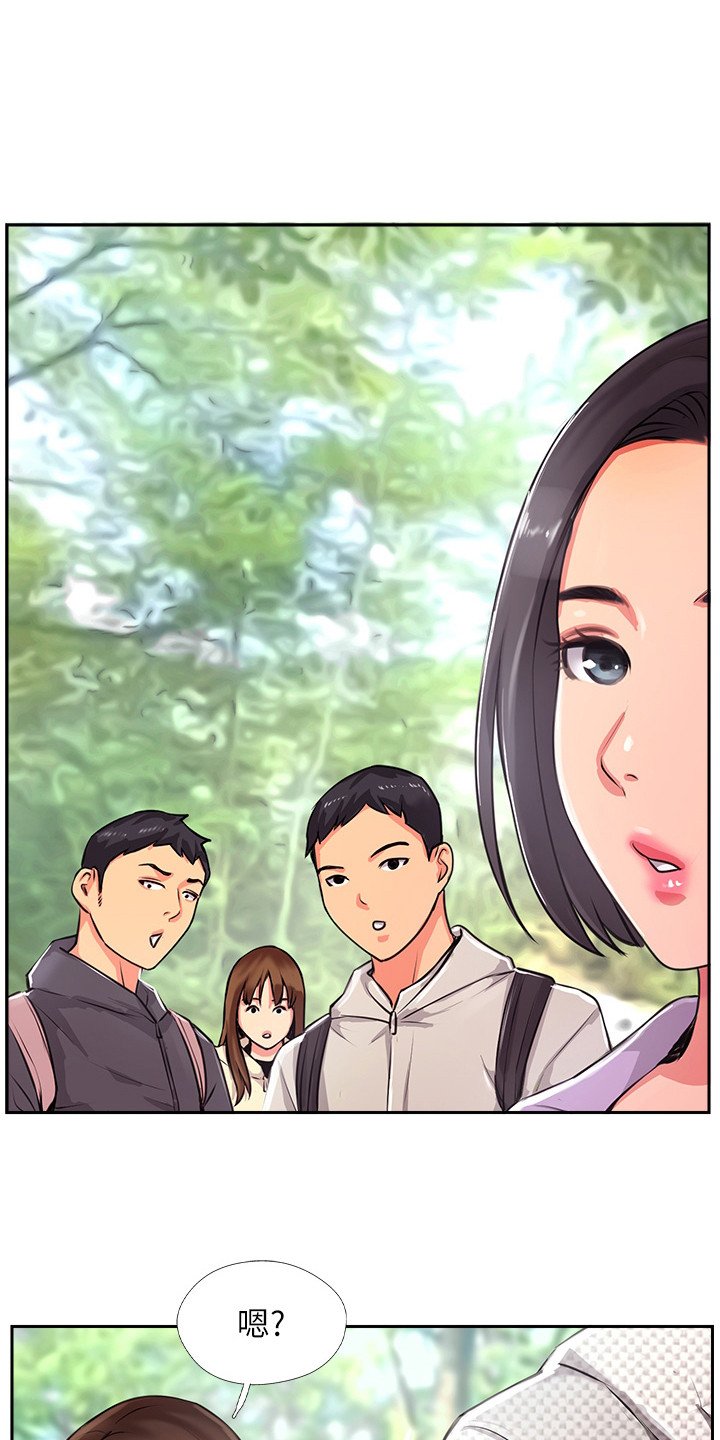 第2章： 分组行动