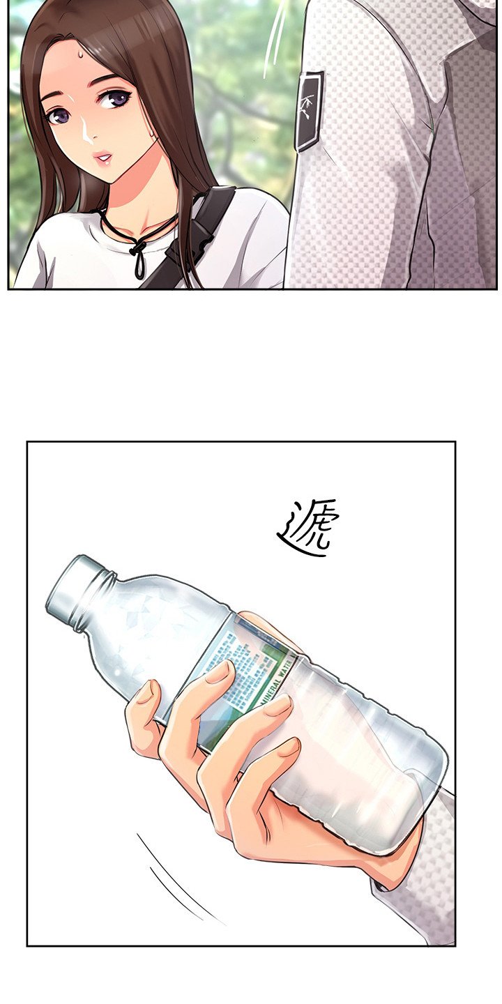 第2章： 分组行动