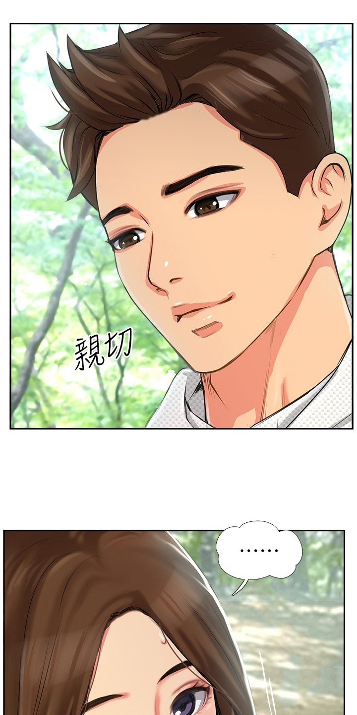 第2章： 分组行动