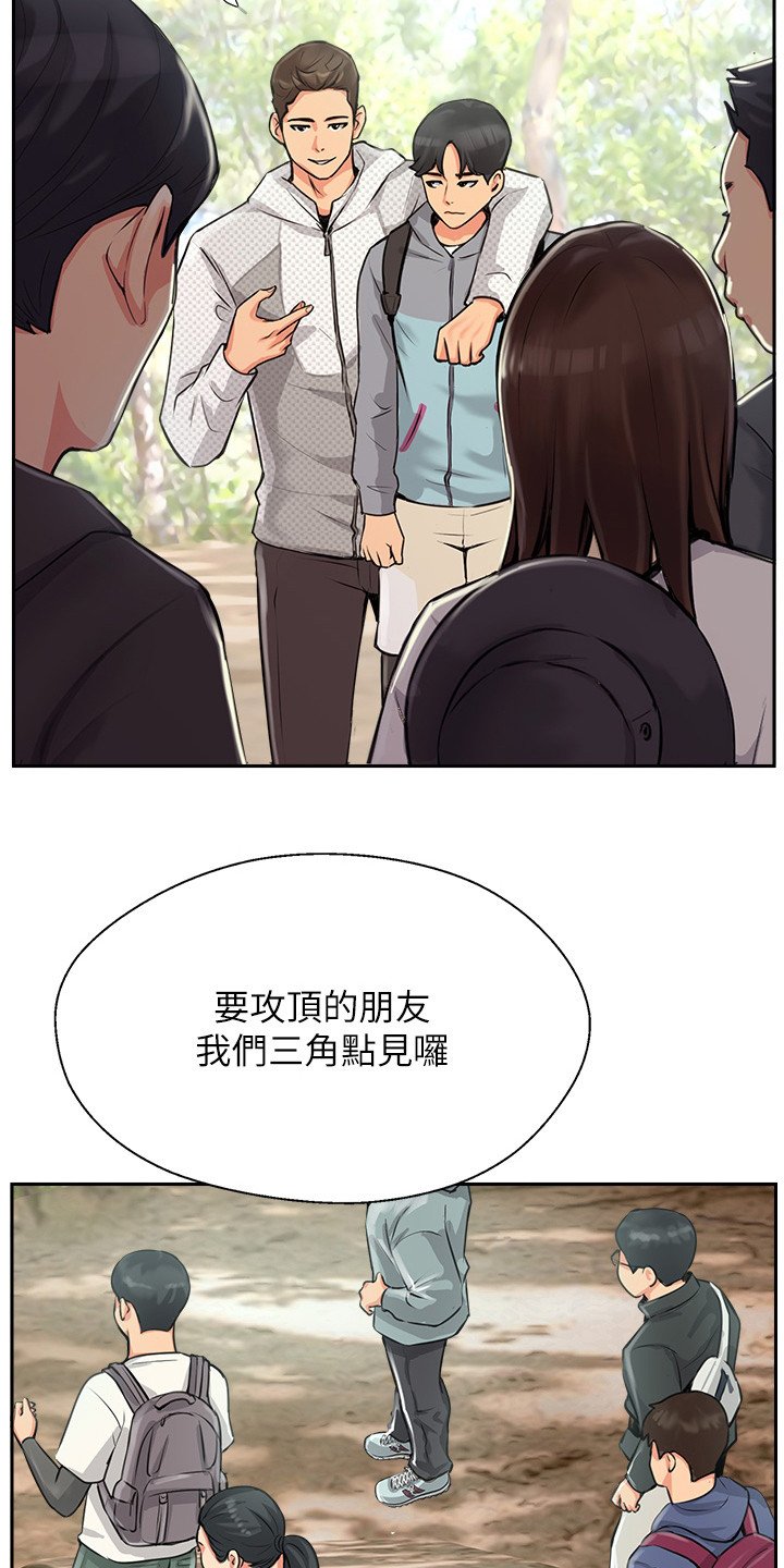 第2章： 分组行动