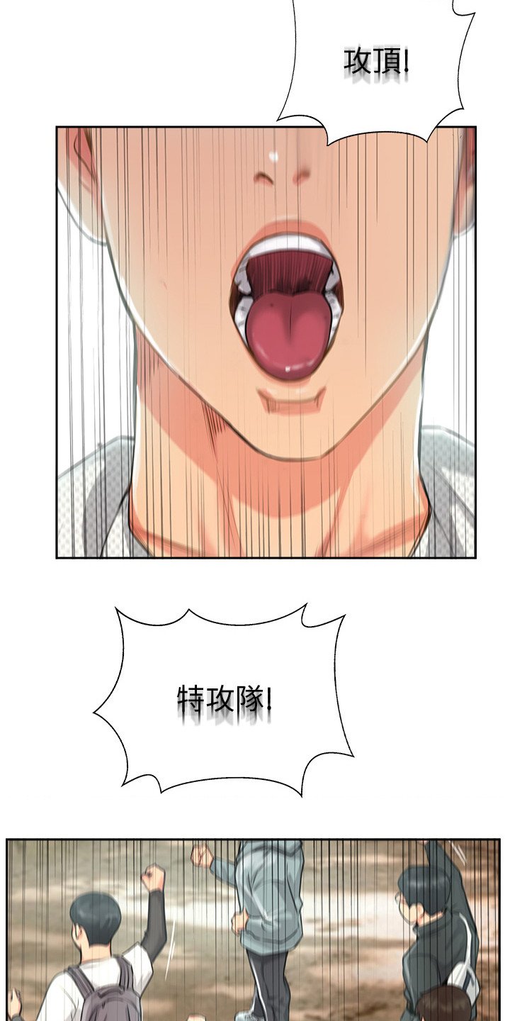 第2章： 分组行动