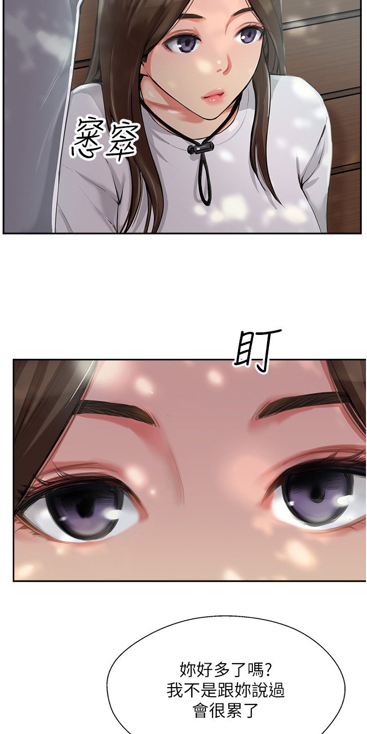 第2章： 分组行动