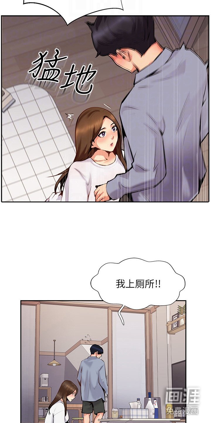 第20章：吸引力
