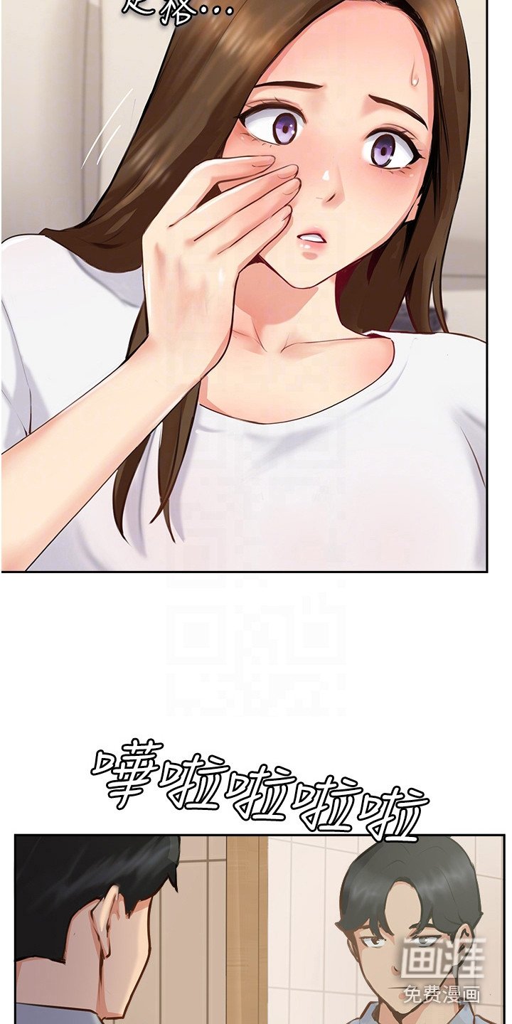 第20章：吸引力