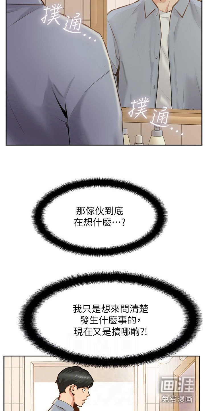 第20章：吸引力