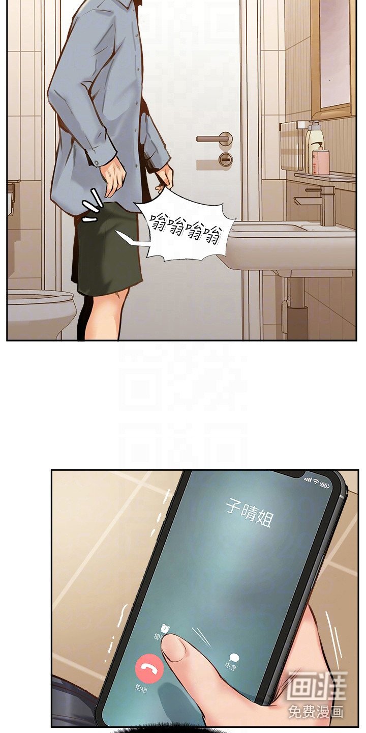 第20章：吸引力