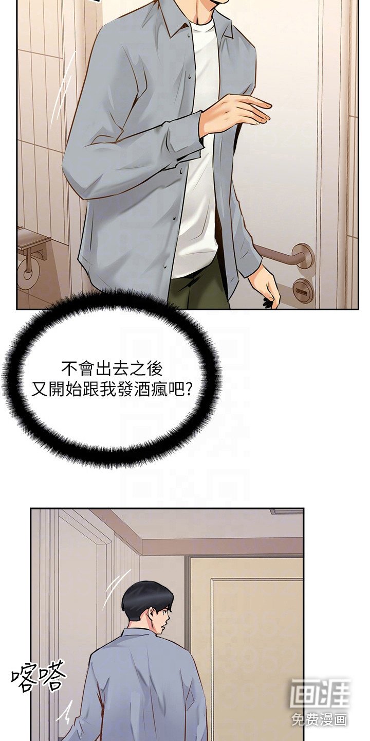 第20章：吸引力