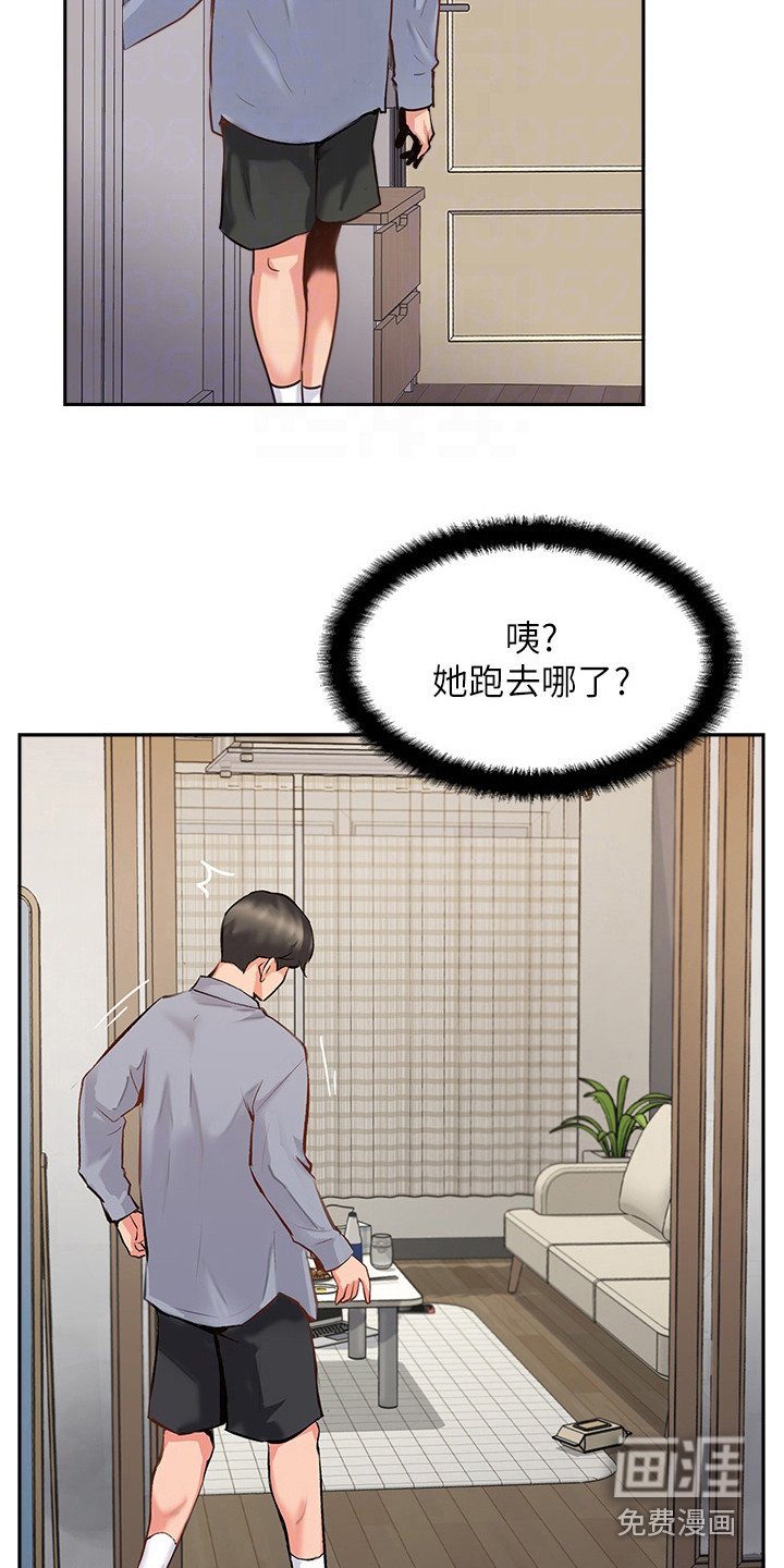 第20章：吸引力
