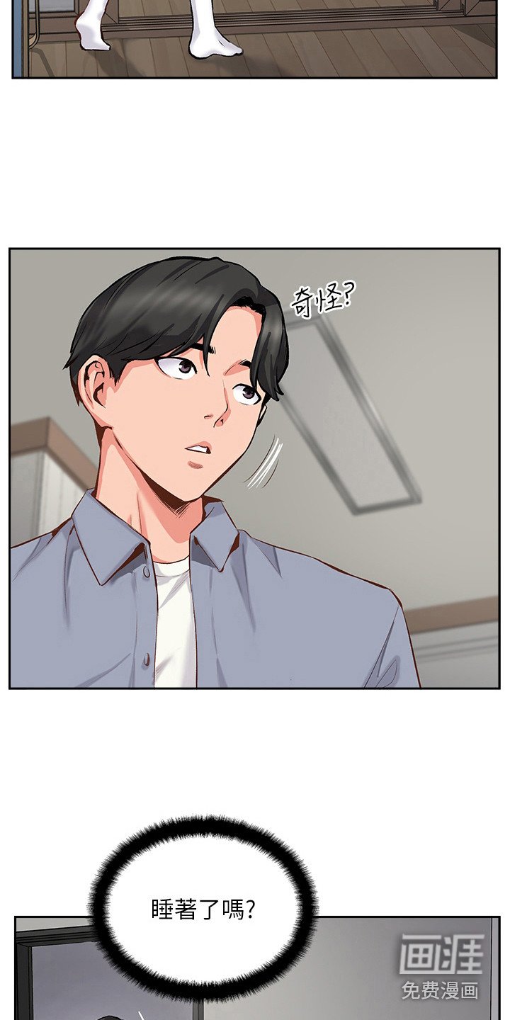 第20章：吸引力
