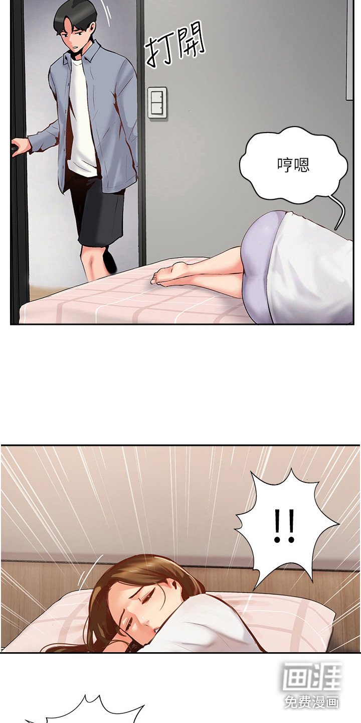 第20章：吸引力