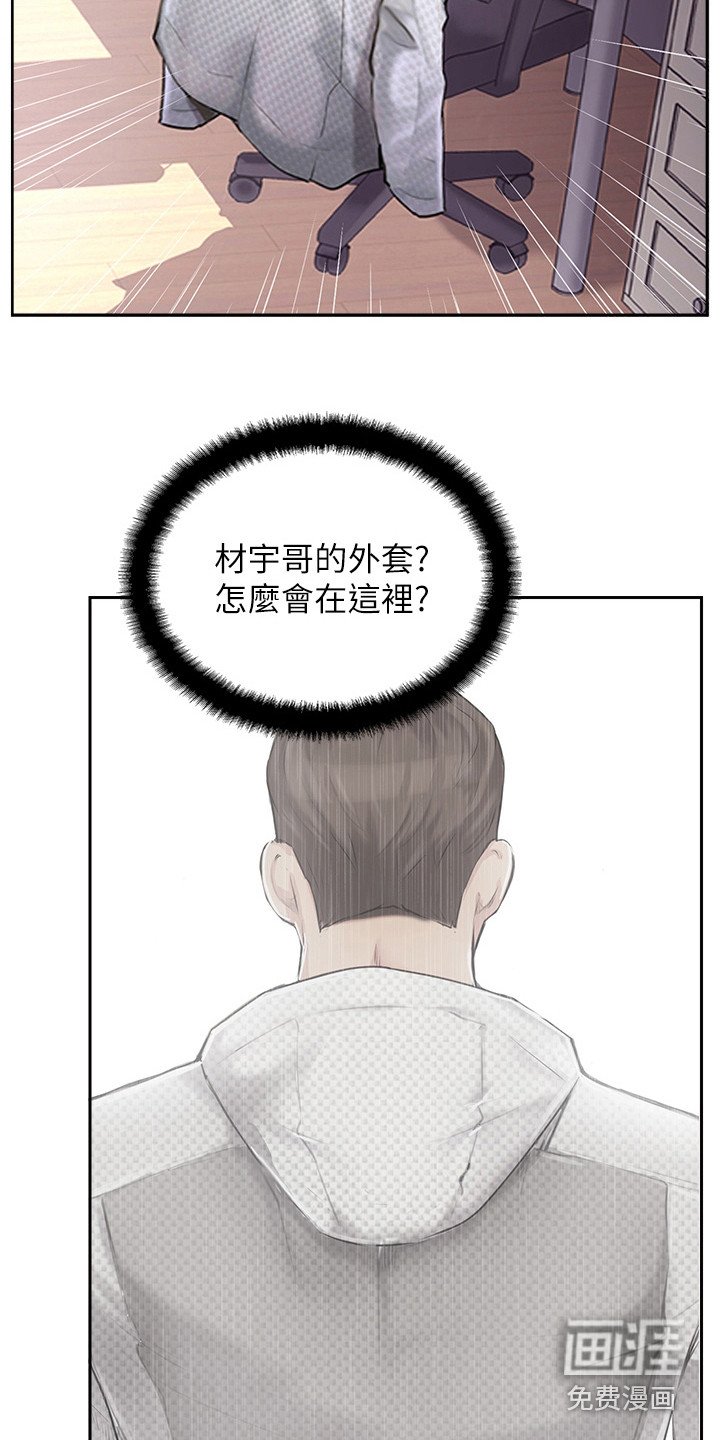 第20章：吸引力