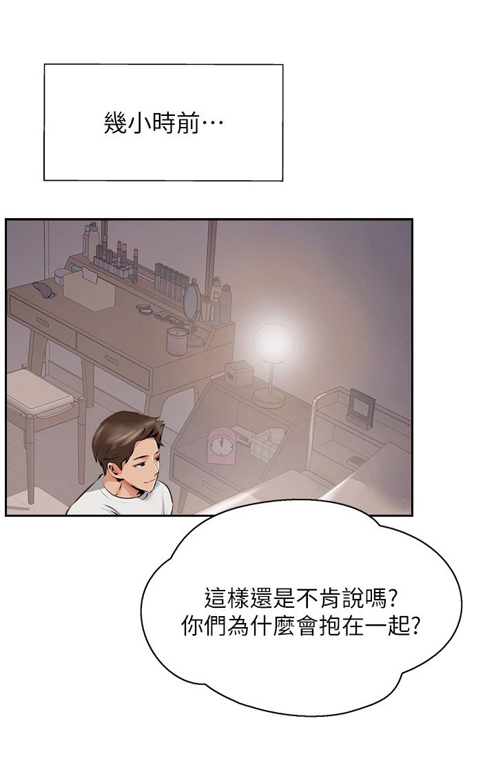 第21章：毫无变化