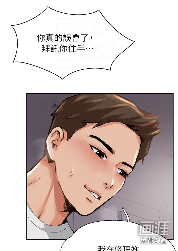 第21章：毫无变化