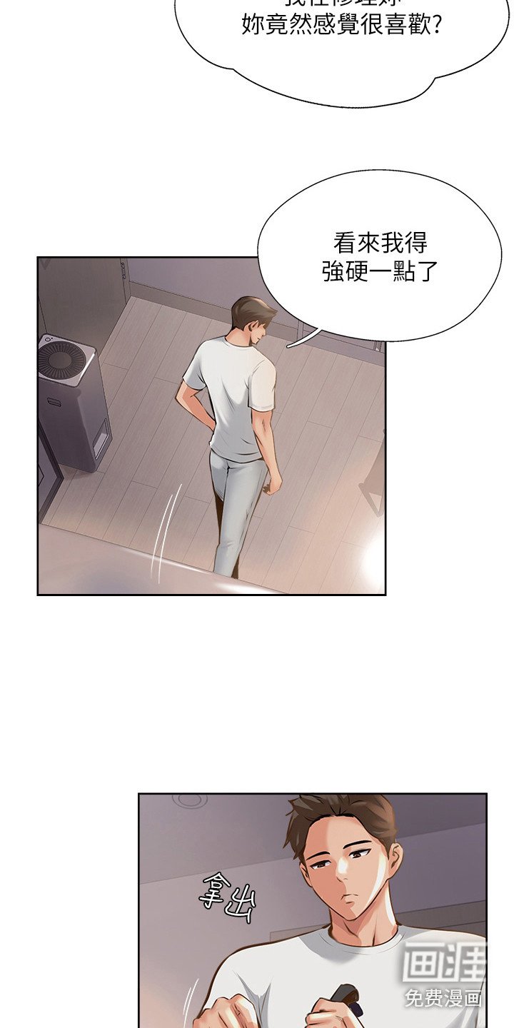第21章：毫无变化