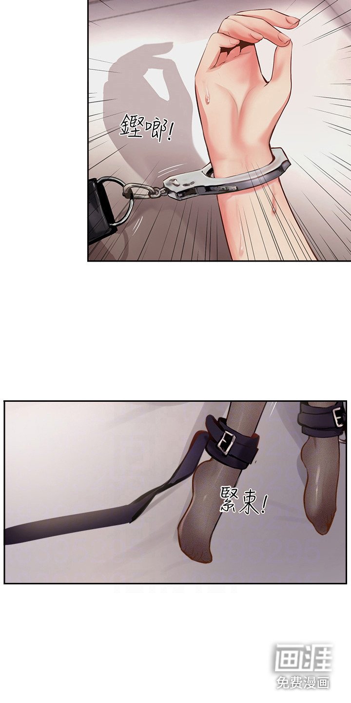 第21章：毫无变化