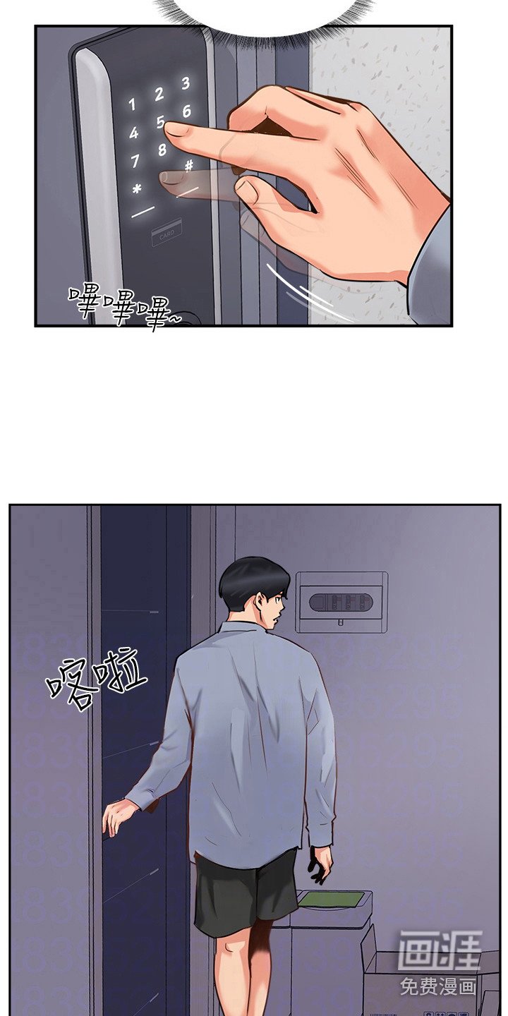 第21章：毫无变化
