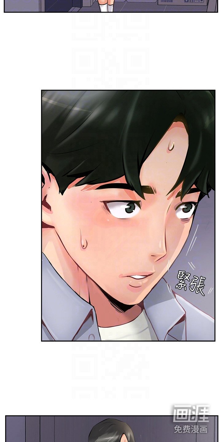第21章：毫无变化