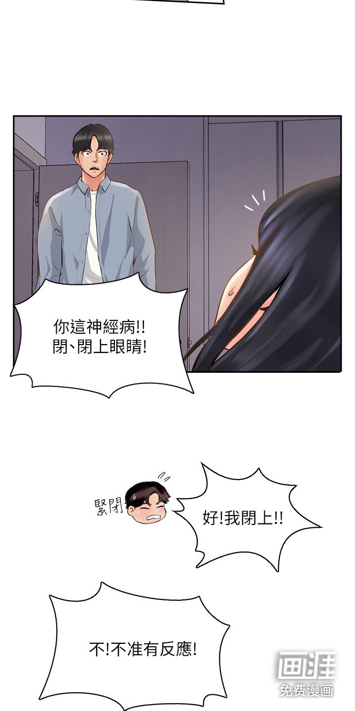 第21章：毫无变化