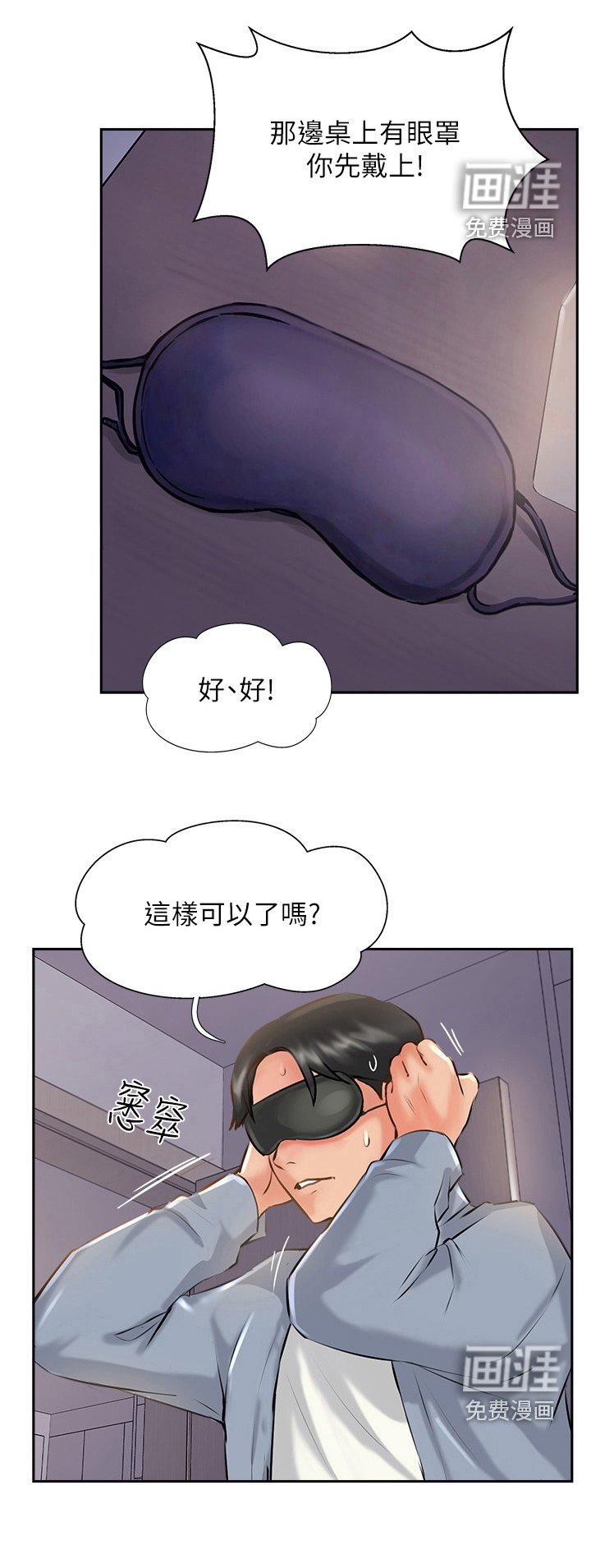 第21章：毫无变化