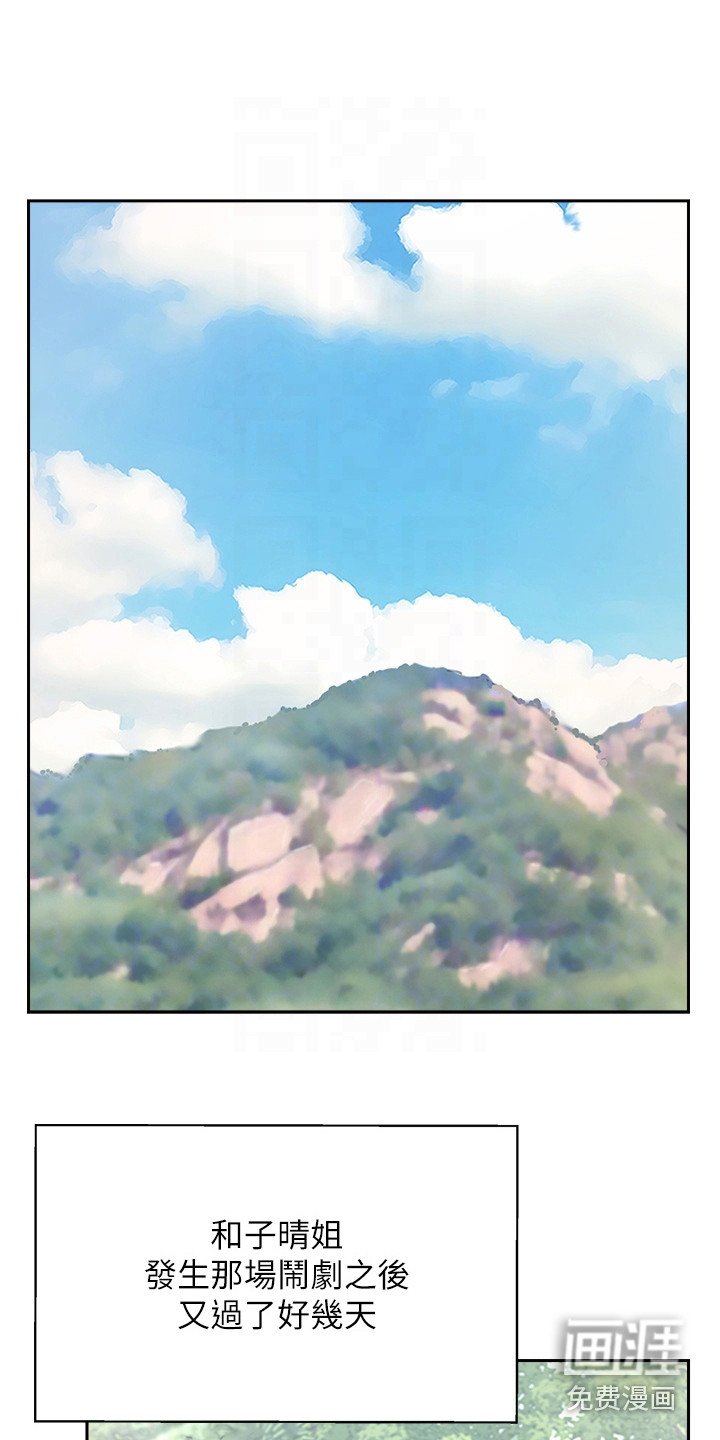 第21章：毫无变化