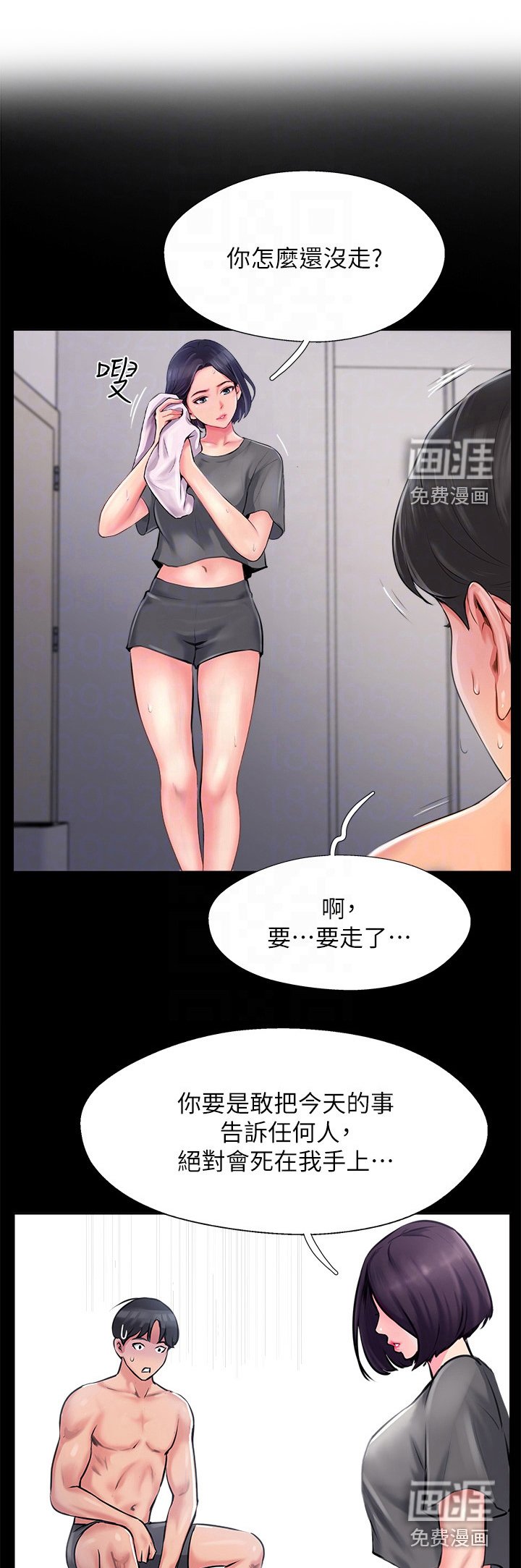 第22章： 眼疾手快