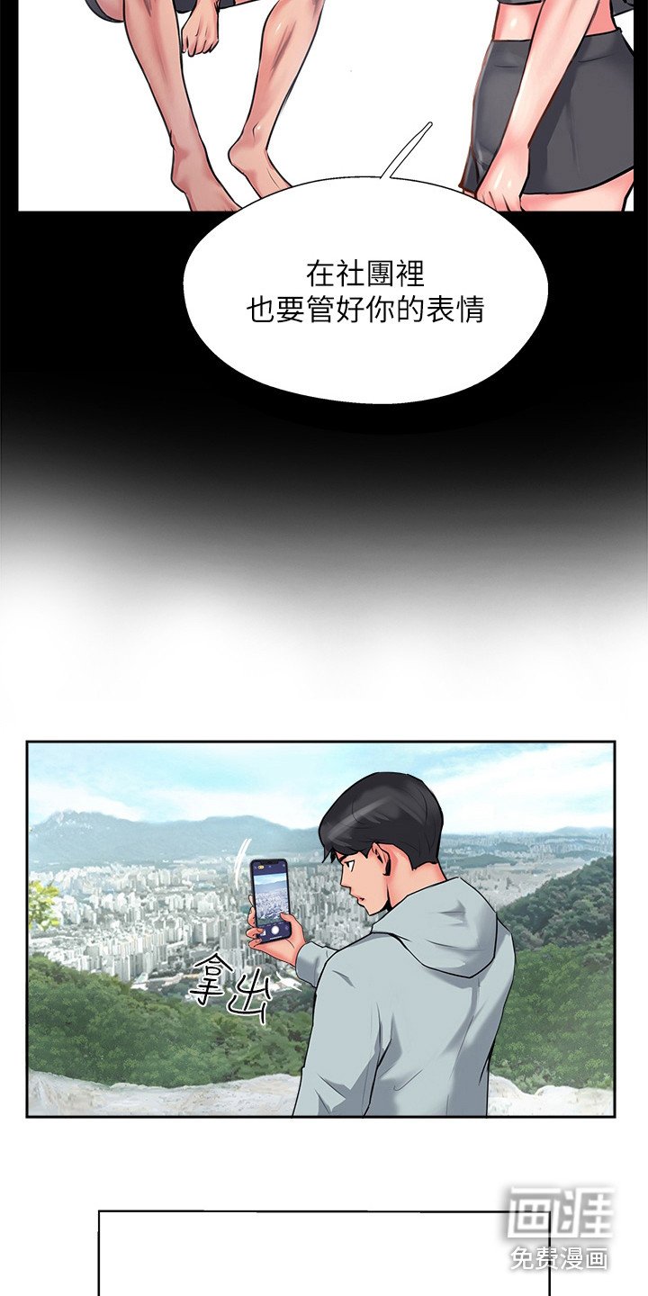 第22章： 眼疾手快